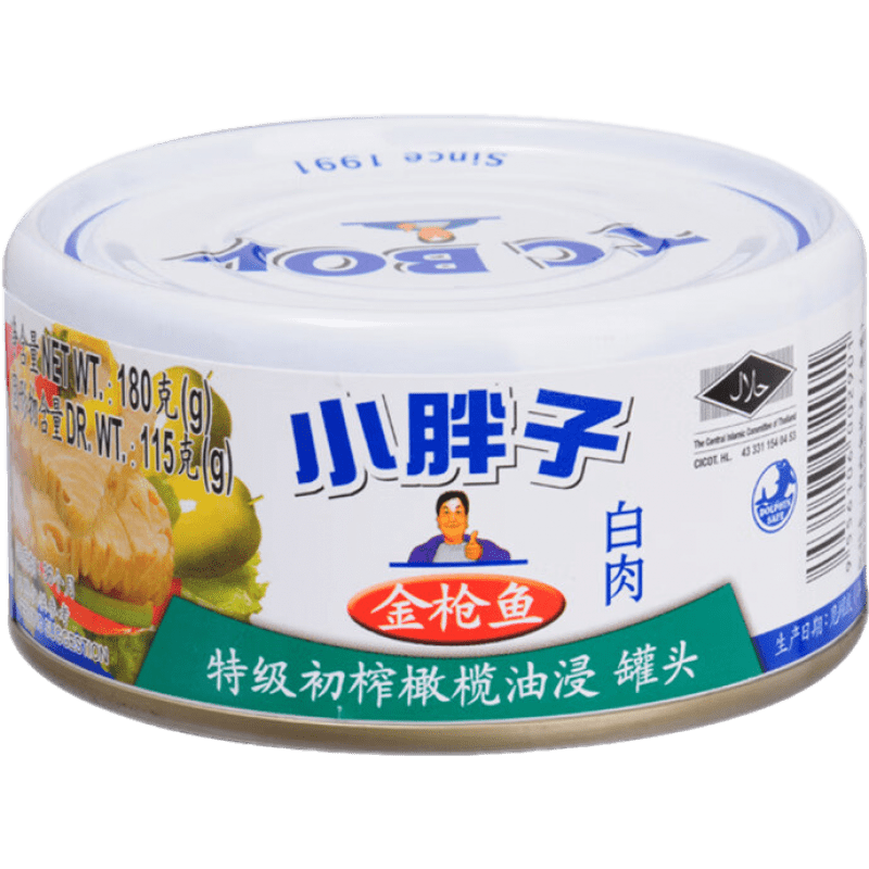 佳必可小胖子泰國(guó)進(jìn)口 金槍魚(yú)罐頭 橄欖油浸 180g 吞拿魚(yú)罐頭 壽司 即食 小胖子橄欖油浸180g*2