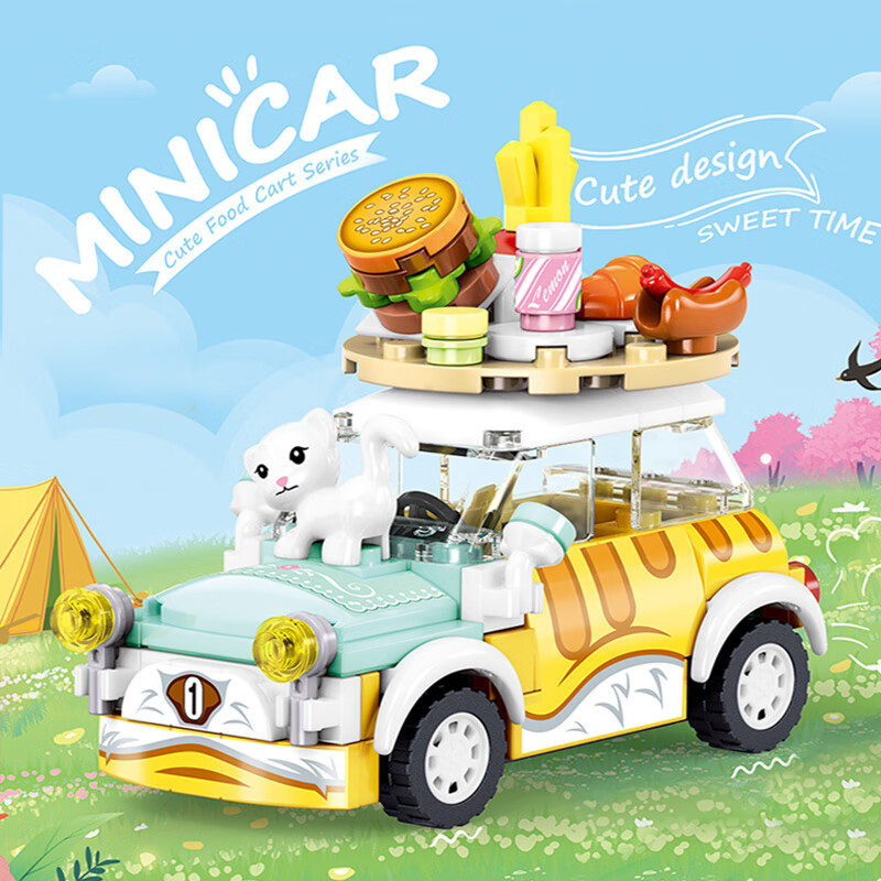 哲高街景小吃车美食汉堡车模型少女心拼装玩具摆件送女孩女生生日礼物 汉堡小车「151颗粒」
