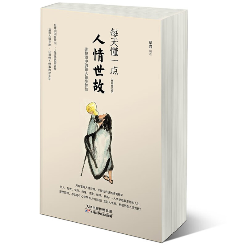 京东图书文具 2023-04-18 - 第11张  | 最新购物优惠券