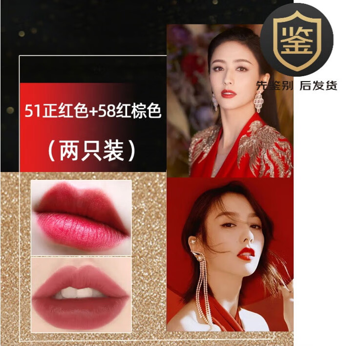 香奈儿(chanel)口红58号24新款限定白管口红哑光丝绒07:00 04:00 送