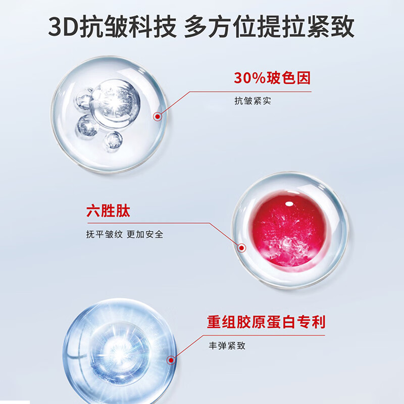 马应龙八宝马应龙八宝御妍紧致水乳淡化细纹紧致抗皱补水护肤品礼盒 御妍紧致精华液35ml