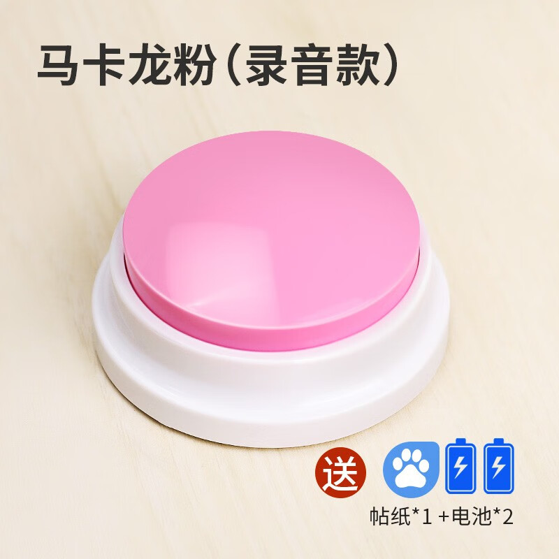 查狗玩具商品价格的App哪个好|狗玩具价格走势