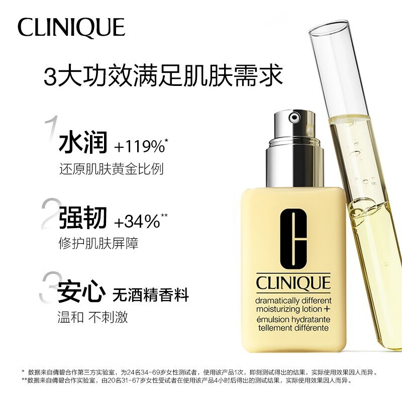 93万今日领券738详情售后服务:-物流履约:-商品评价:--欣怡美妆拼购店