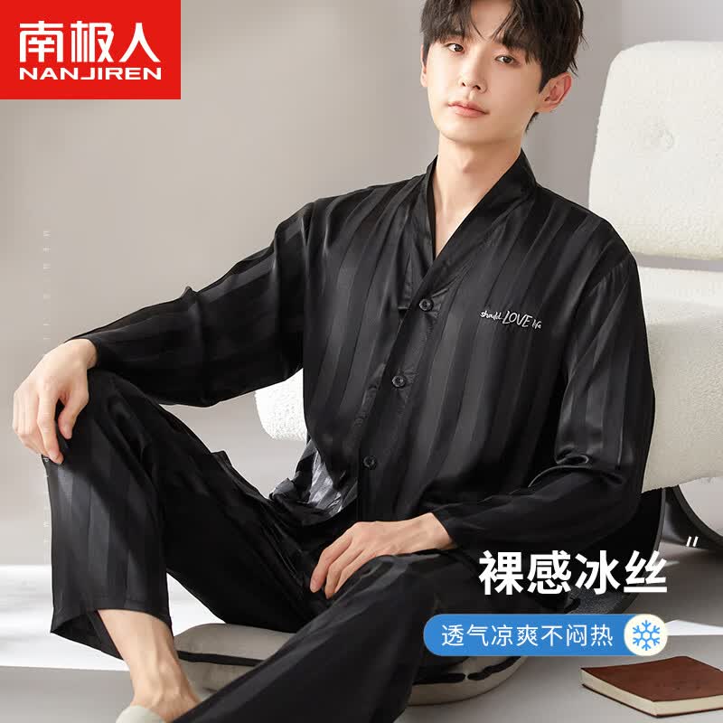 南极人冰丝男士睡衣男夏季长袖长裤仿真丝绸衬衫式家居服开衫条纹黑3XL怎么样,好用不?