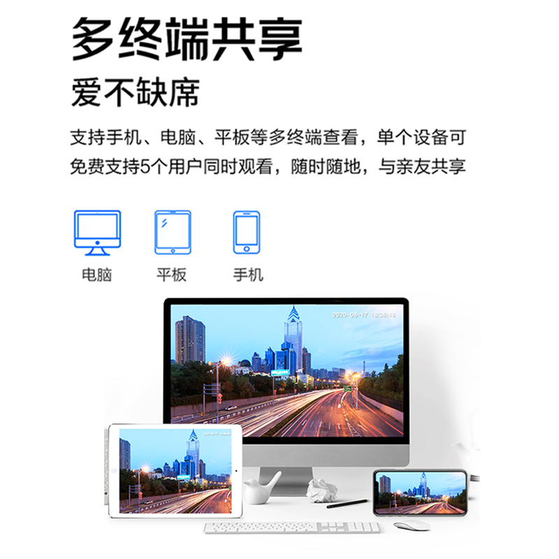 dahua大华摄像头400万POE双光自带录音日夜全彩室外手机远程监控DH-P40A1-A-IL2 3.6mm