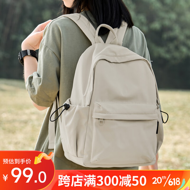 京东如何看书包历史价格|书包价格走势图