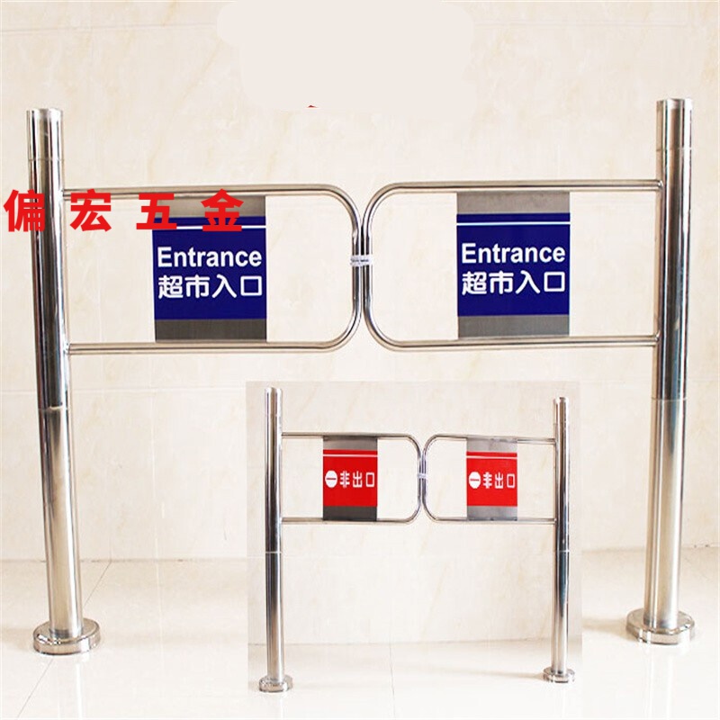 西普顿超市单向门进出口器摆闸摆臂不锈钢门禁商场公共场所出入口行