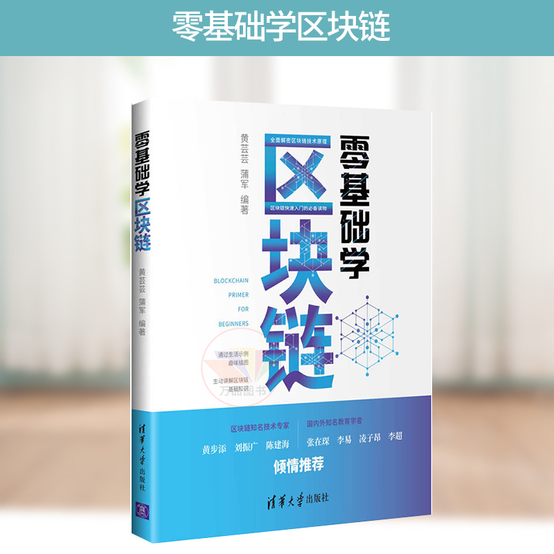 结语：去中心化未来的展望