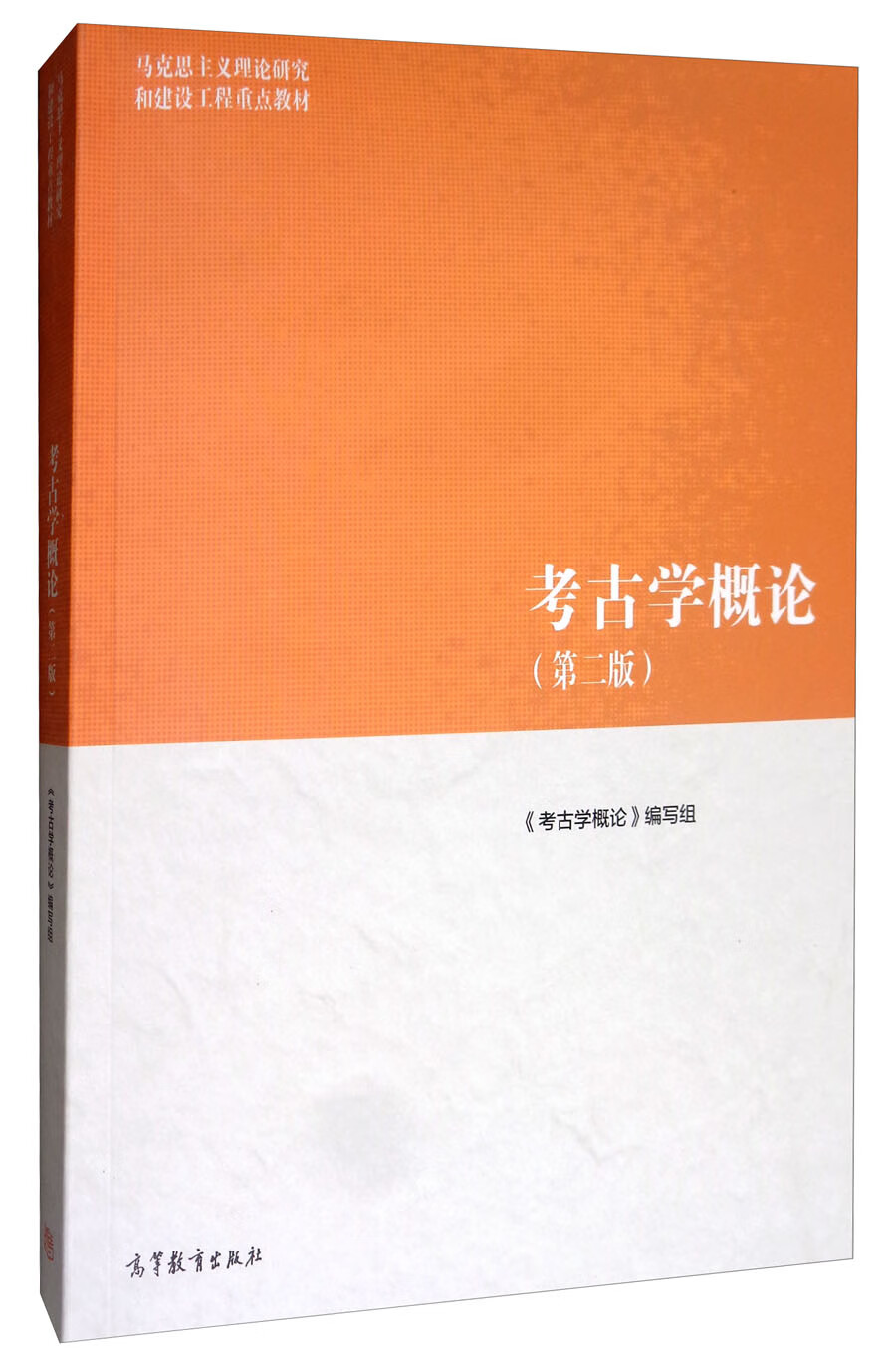 大学教材最全历史价格表|大学教材价格走势图
