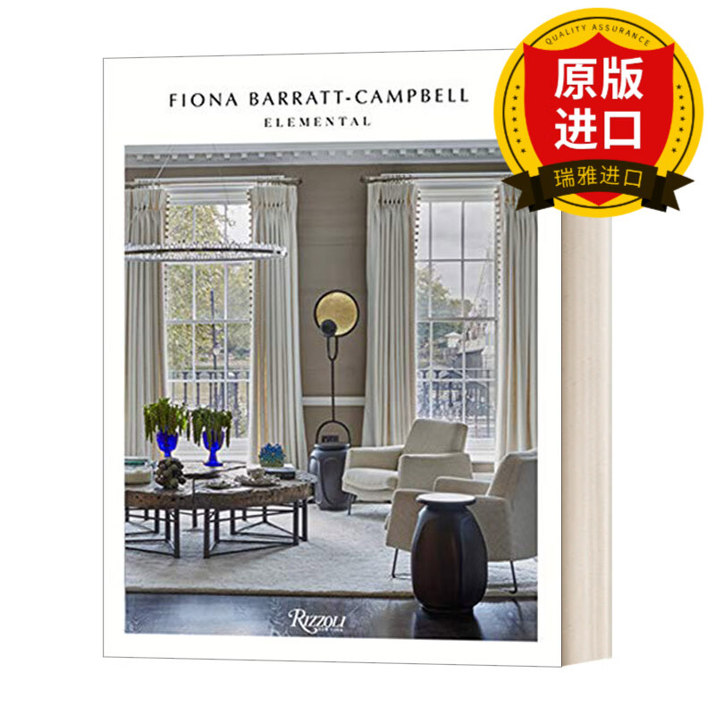英文原版  elemental 元素 菲奥娜巴拉特坎贝尔的室内设计 精装 英文