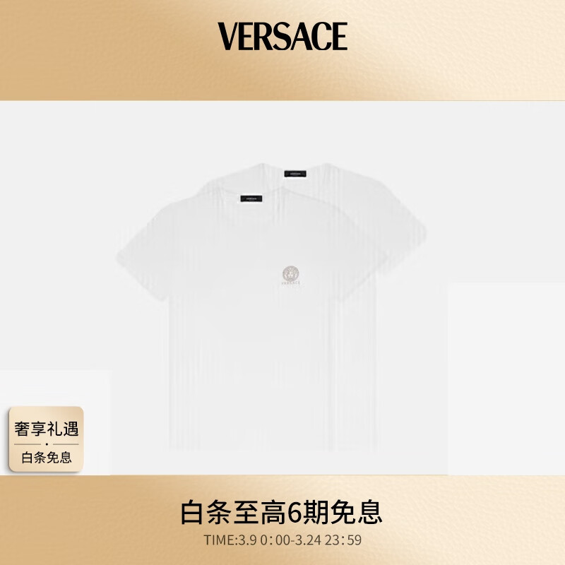 范思哲（VERSACE）男装美杜莎印花棉T恤【两件装】白色6 礼物