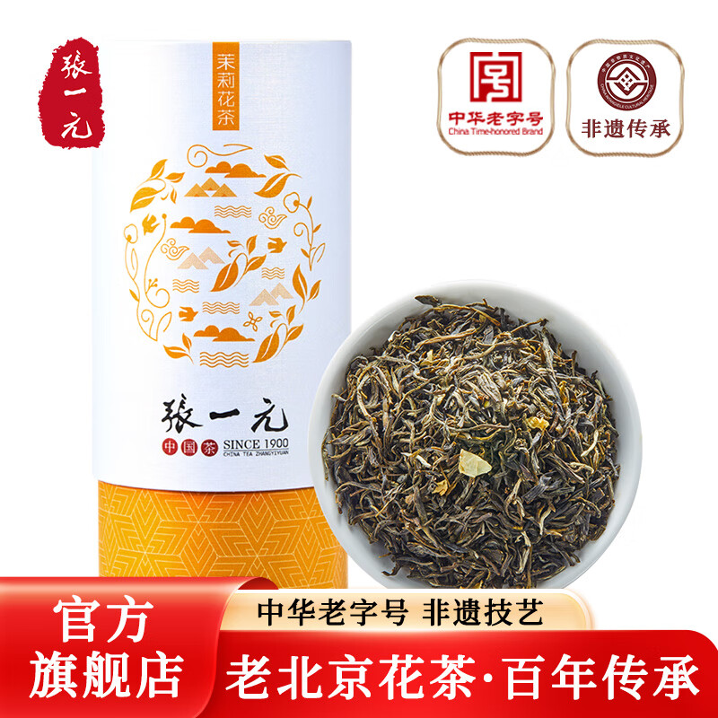 张一元茶叶花茶花草茶2023年新茶浓香型茉莉花茶茶语茉莉香茗单罐装100g怎么样,好用不?