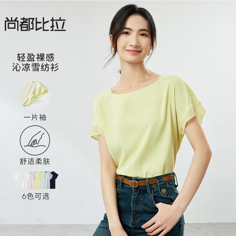 жʱֶѩŮ2025¿ļŮװݰٴ߼ ɫ S 54.5Ԫ