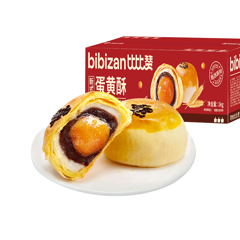 比比赞（BIBIZAN）新式蛋黄酥1000g 传统中式糕点心休闲代餐零食品