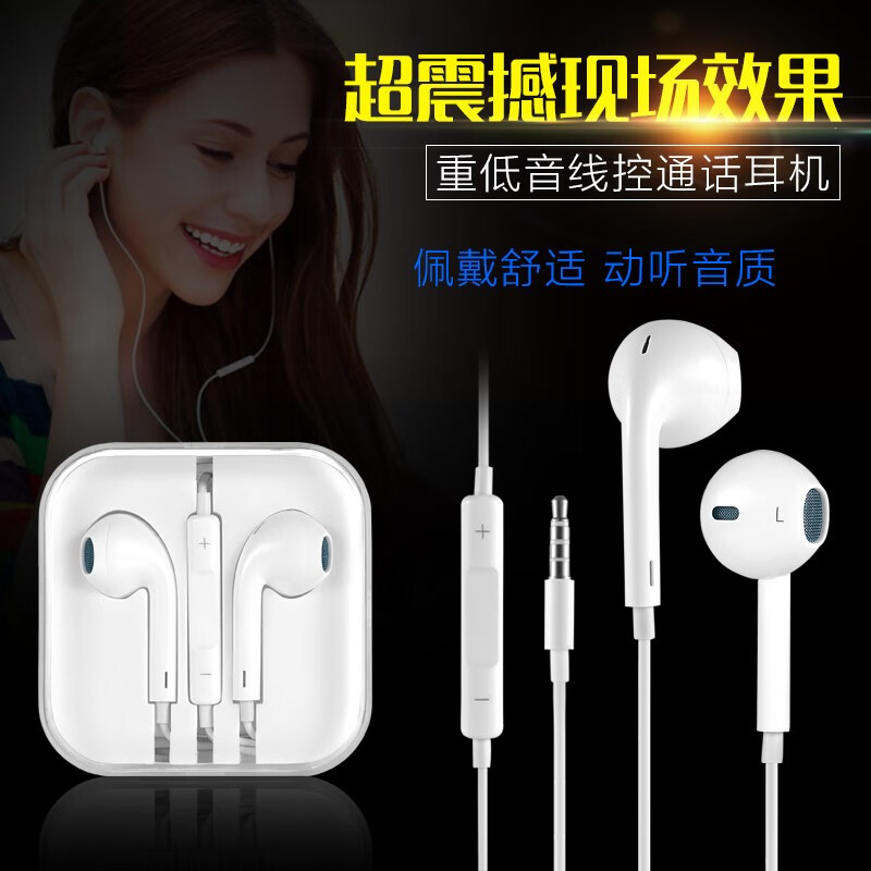 翰谷 手机耳机入耳式 重低音跑步耳机 适用于 荣耀9X 荣耀8X 荣耀10 GT/荣耀9i