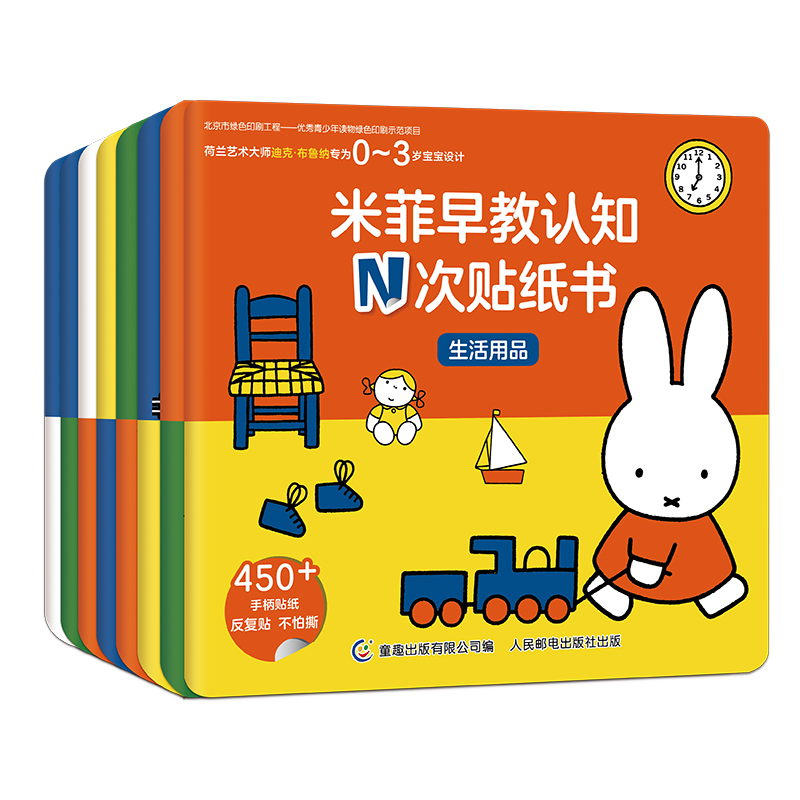 童趣旗舰店:品质手工/游戏商品,价格历史走势和销量趋势分析