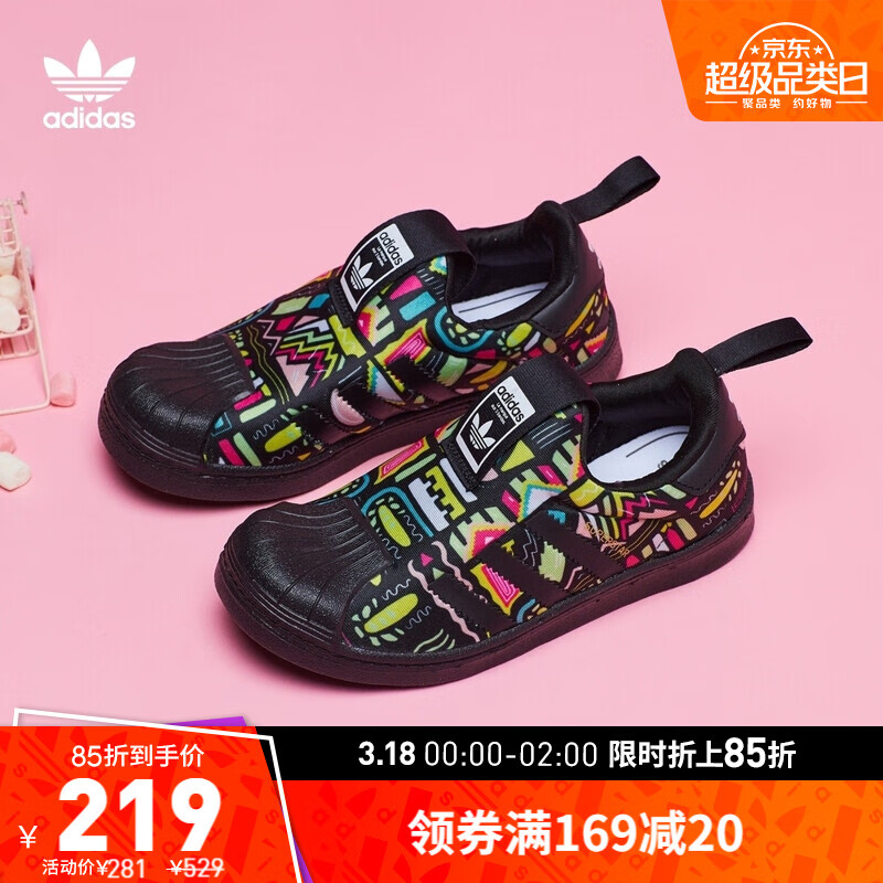 adidas阿迪达斯官网三叶草SUPERSTAR 360 C小童贝壳头一脚蹬运动鞋 EE8386 黑/白/红/浅绿/蓝/黄 31.5(190mm)