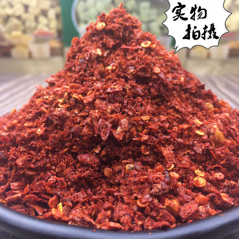 哺食旺陕西特产辣椒粉秦椒油泼辣子乾州辣椒面粉乾县辣面子500g