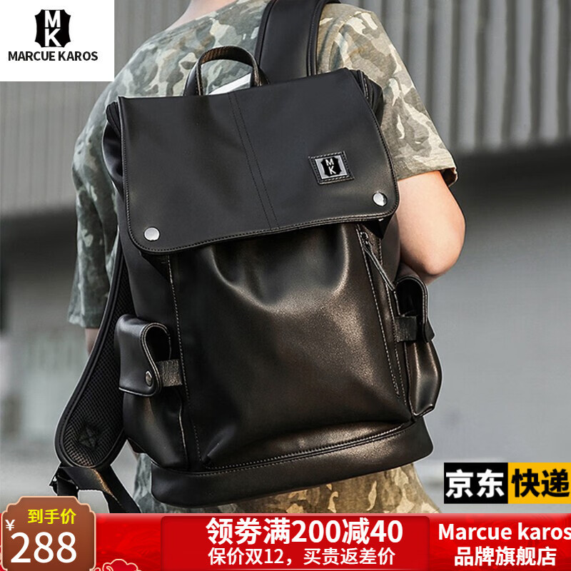 京东的双肩包历史价格在哪看|双肩包价格走势图