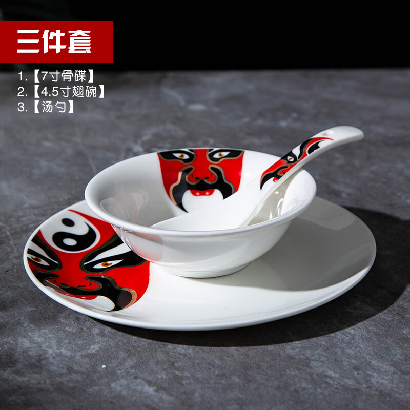 京单酒店用品陶瓷摆台餐具四件套川菜湘菜馆饭店套装餐厅特色火锅餐具