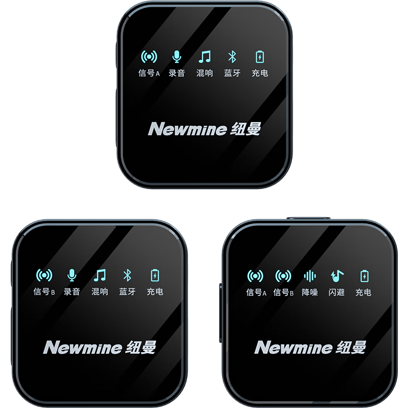 ڲŦNewmineMC87˷ֱ¼豸ⶶKʰ뻰Ͳֻרһ϶