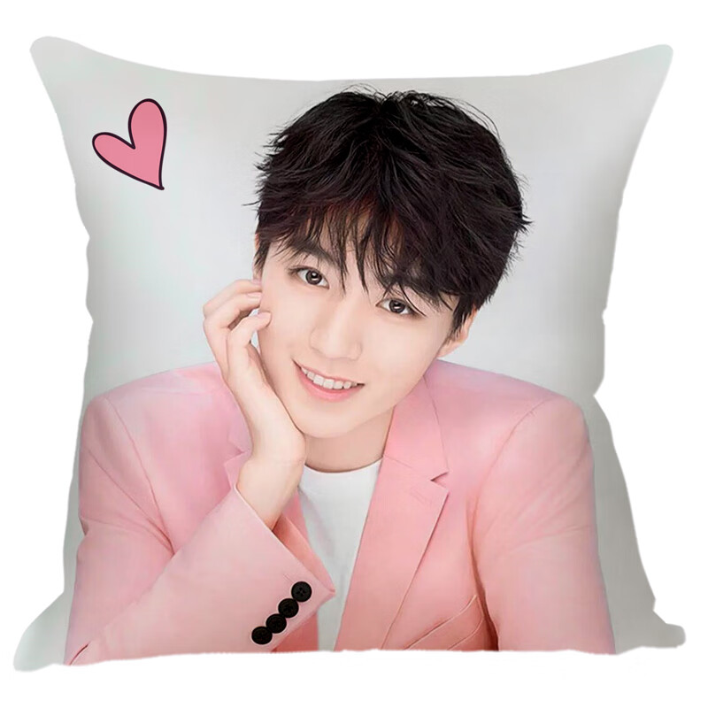 王俊凯抱枕双面人形被子两用图片定制生日礼物印花真人学生靠枕头 11