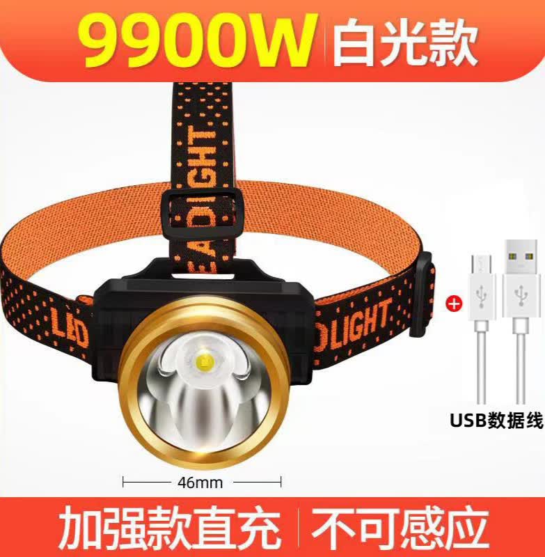 双童强光手电筒夜钓鱼头灯强光充电超亮头戴式疝气超长续航手电筒矿灯轻小号专用 无感应9900W 续航200小时 USB快充 单锂怎么看?