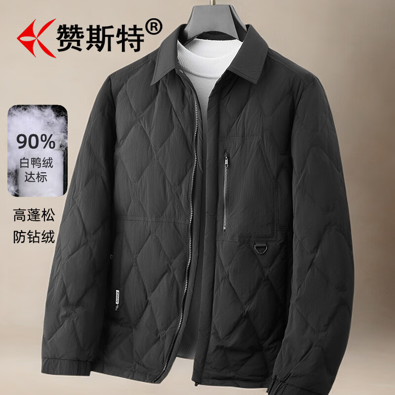 赞斯特日本品牌奢侈品男士外套2025秋冬90鸭绒保暖衬衣轻薄休闲羽绒服男 黑色 M 推荐100-120斤