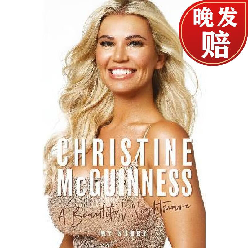 【4周达】christine mcguinness: a beautiful nightmare