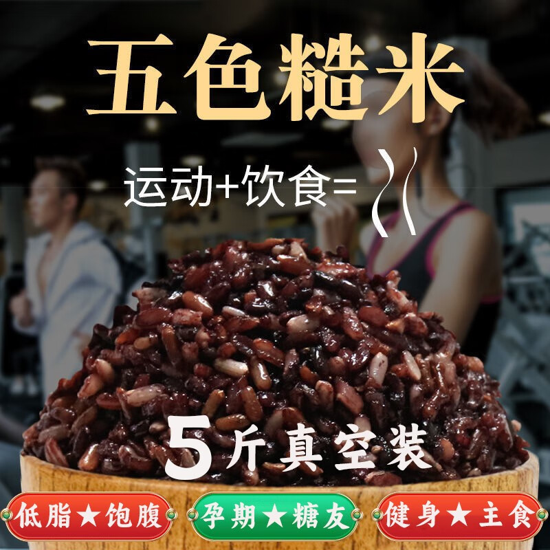 杂粮在线历史价格查询|杂粮价格历史