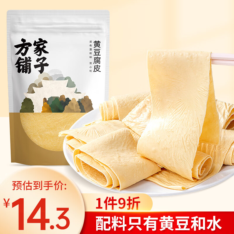 在京东怎么查干菜类历史价格|干菜类价格历史