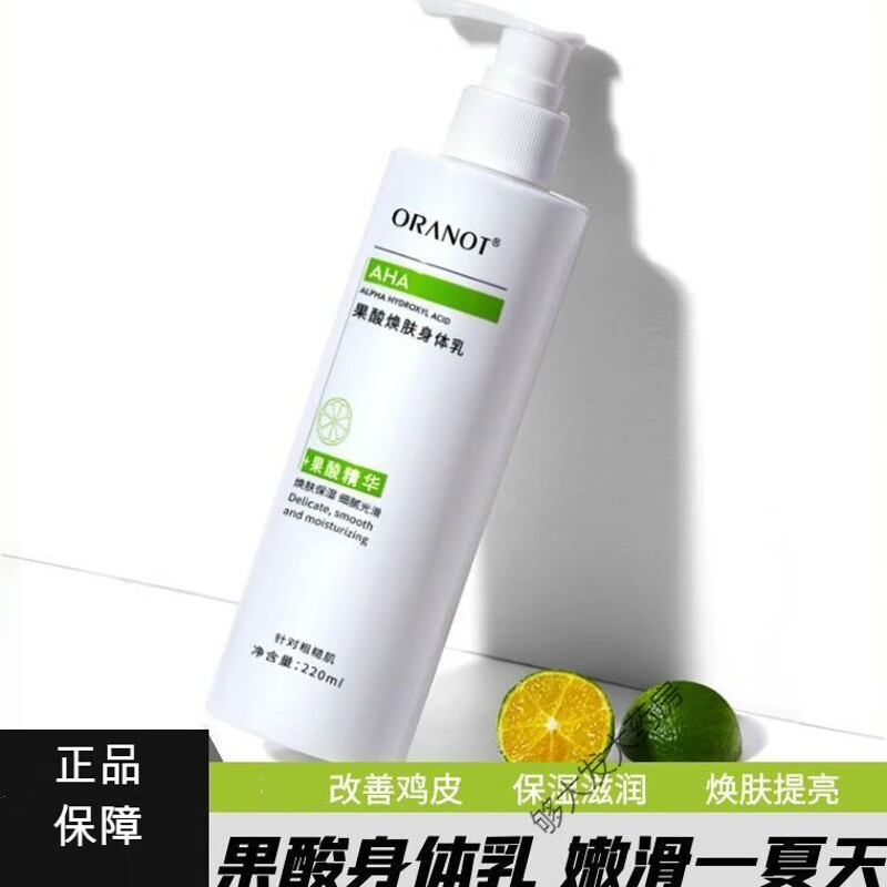 北美药妆店身体乳(北美药妆店身体乳怎么样) 北美药妆店身体乳(北美药妆店身体乳怎么样)