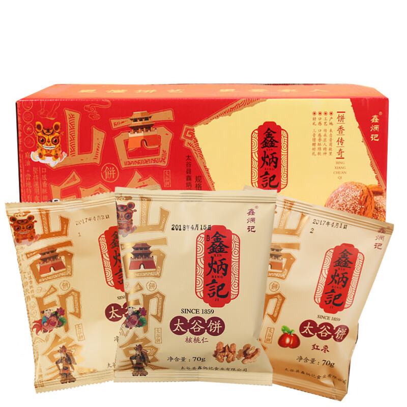 京东京东爆品 2023-04-09 - 第3张 | 最新购物优惠券 京东京东爆品 2023-04-09 - 第3张 | 最新购物优惠券