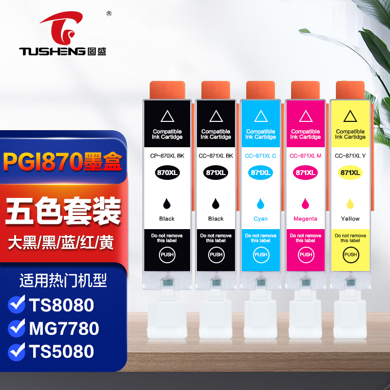 佳能7780墨盒灯闪烁（佳能8780打印机墨盒红灯亮） 佳能7780墨盒灯闪烁


（佳能8780打印机墨盒红灯亮）「佳能8780墨盒灯不亮」 行业资讯