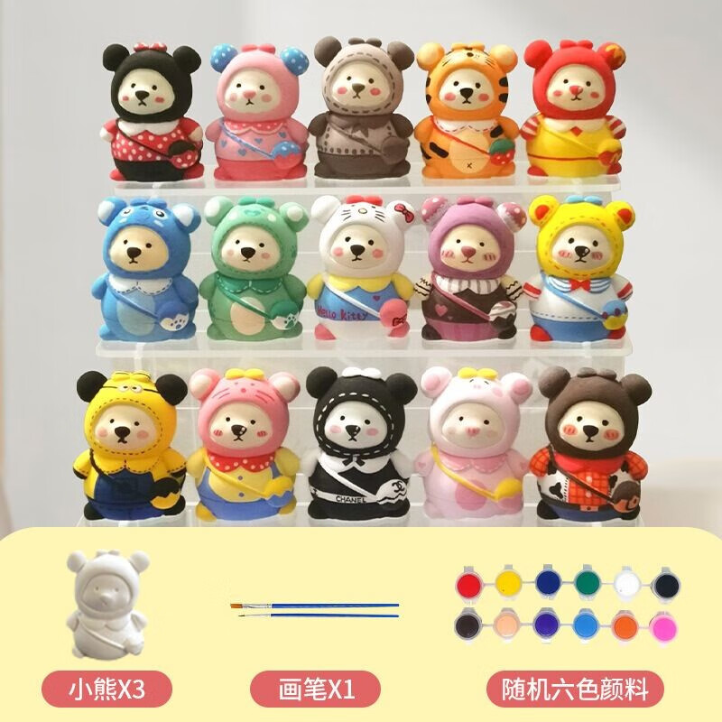 贝可麦拉（beikemaila）儿童石膏娃娃彩绘填画画涂色小熊白模涂鸦手工DIY幼儿园玩具礼物 3只白坯3D小熊+颜料画笔