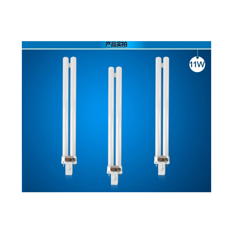梯橙燈管YH-9W11W13W18W27W四方針平H型燈管 9瓦兩插針H管（一只裝） 其它 暖白