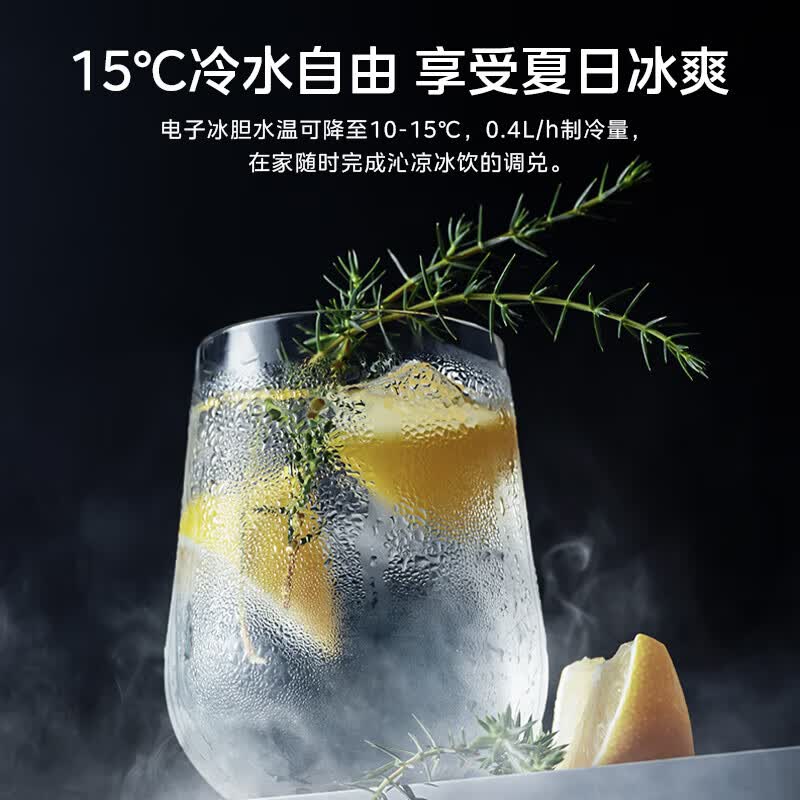 美的(Midea)管线机 家用净水器伴侣 真沸腾 升级UV杀菌壁挂式直饮机速热饮水机净饮机MG239-R 藏青色 即热型