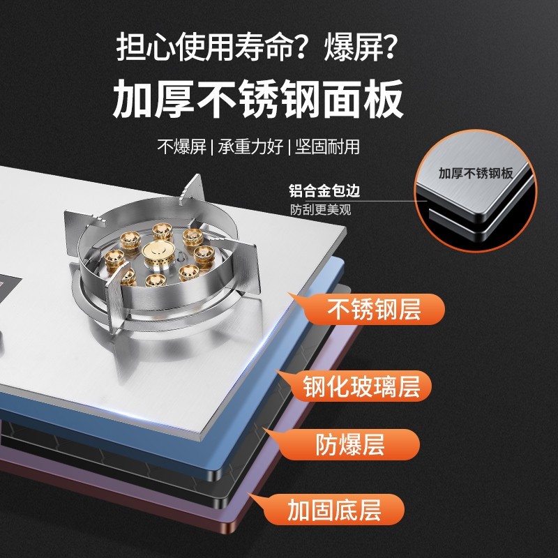 妍太太德国【600x310小开孔尺寸】燃气灶天然气灶煤气灶双灶590x310mm小开孔小面板燃气灶不锈钢猛火灶 【款式236】小开孔款 双文火/钢化玻璃款 特价款 液化气