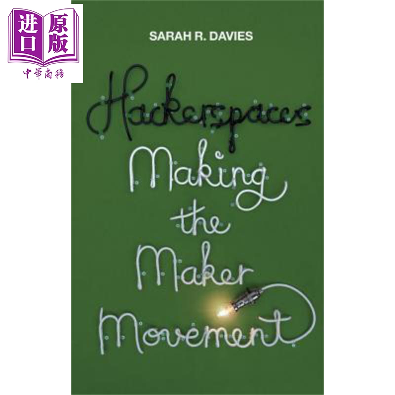制造者运动的制造(平装) hackerspaces - making the maker movement