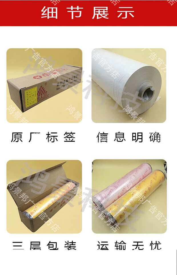 定制/意达/玉樵夫/条幅激光色带 奥德利条幅机横幅制作专用色带芯 卓