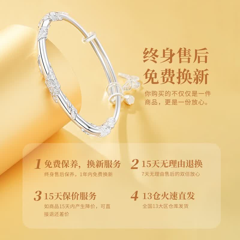 老凤祥蝶恋花足银999手镯女实心镯子七夕情人节生日礼物送女友老婆 蝶恋花足银手镯【30g】