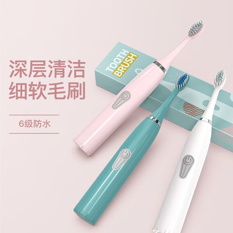 电动牙刷价格走势曲线|电动牙刷价格走势图