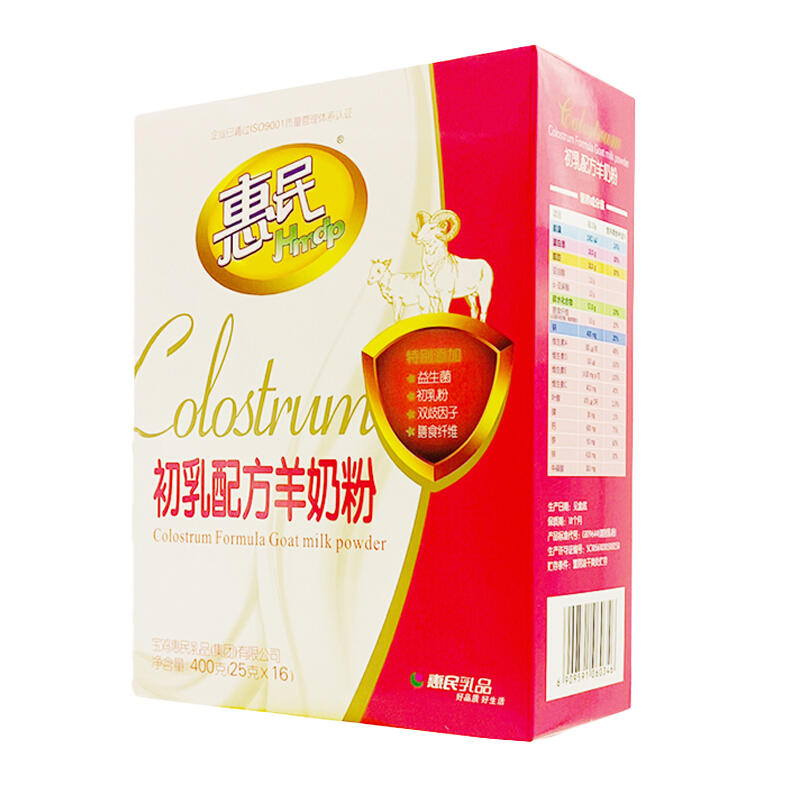 惠民（Hmdp）初乳配方羊奶粉添加羊初乳益生菌高鈣高蛋白成人奶粉獨立包裝400g 400克*1盒