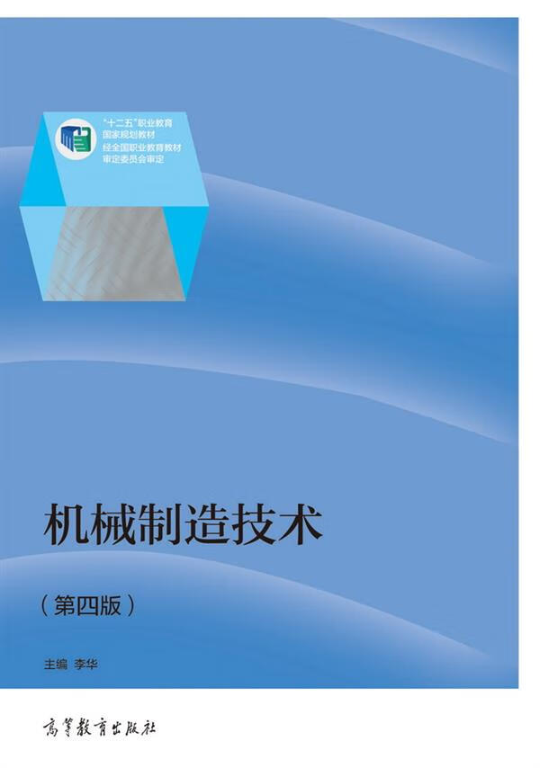 机械加工定制：推动制造业转型升级