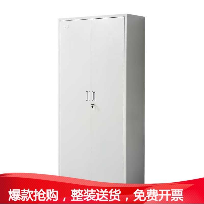 怎么查看京东文件柜历史价格|文件柜价格历史