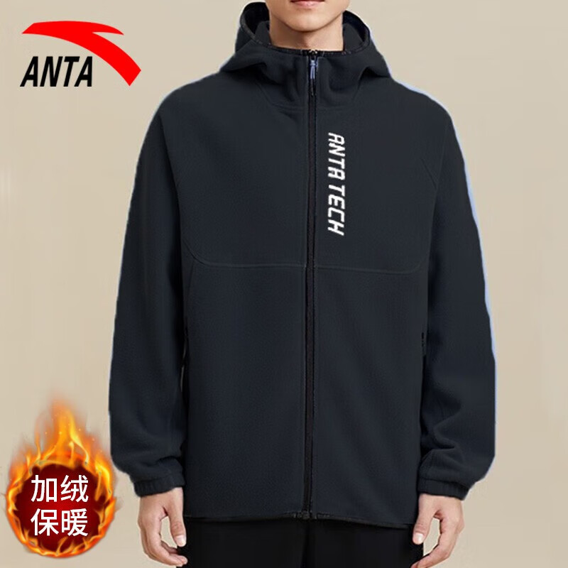安踏(anta)外套男冬季加绒保暖男士运动服春季新款连帽休闲运动上衣防