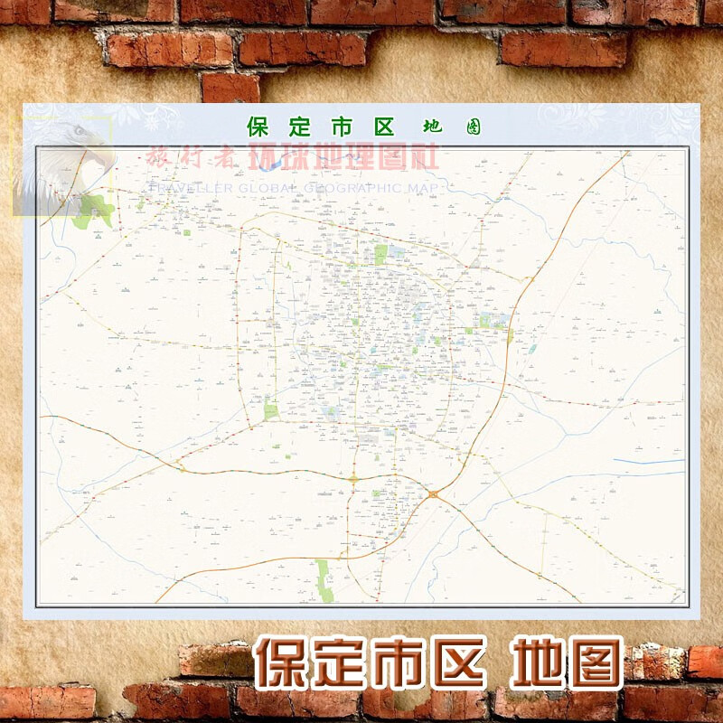 超大巨幅 保定市区地图墙贴定做 城市城区海报2023新版装饰画芯 保定市区地图 防水化纤油画布140*183（超大、大气）单幅张贴
