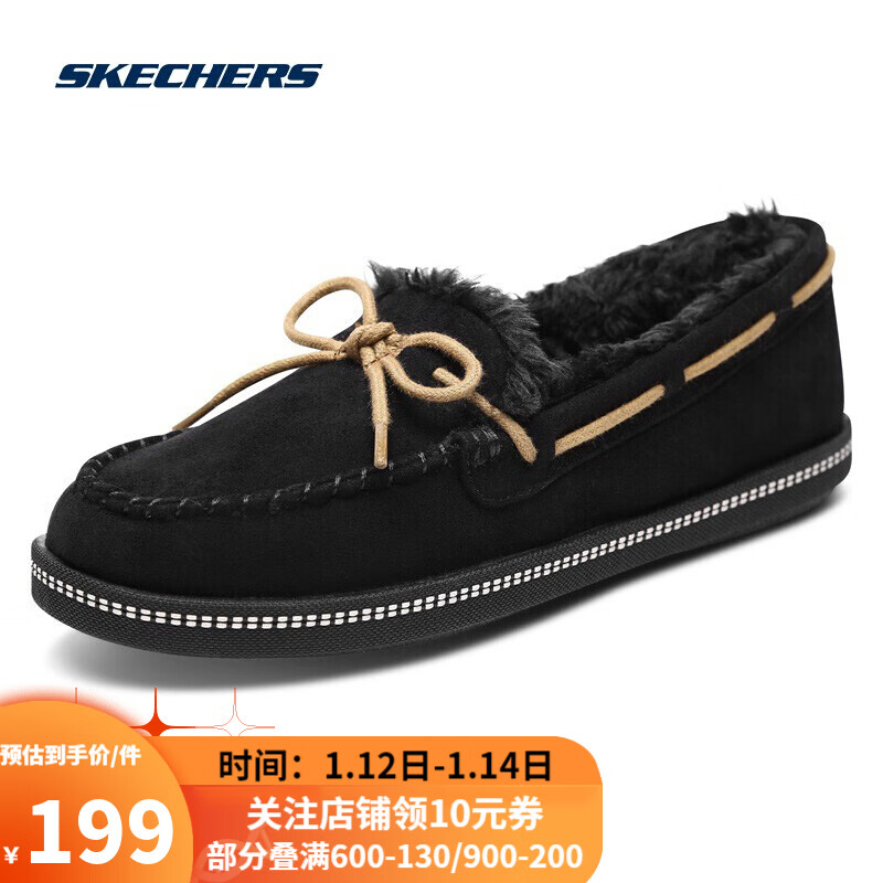 Skechers斯凯奇冬季女鞋毛绒豆豆套脚乐福鞋平底舒适棉单鞋32782 BLK黑色 38