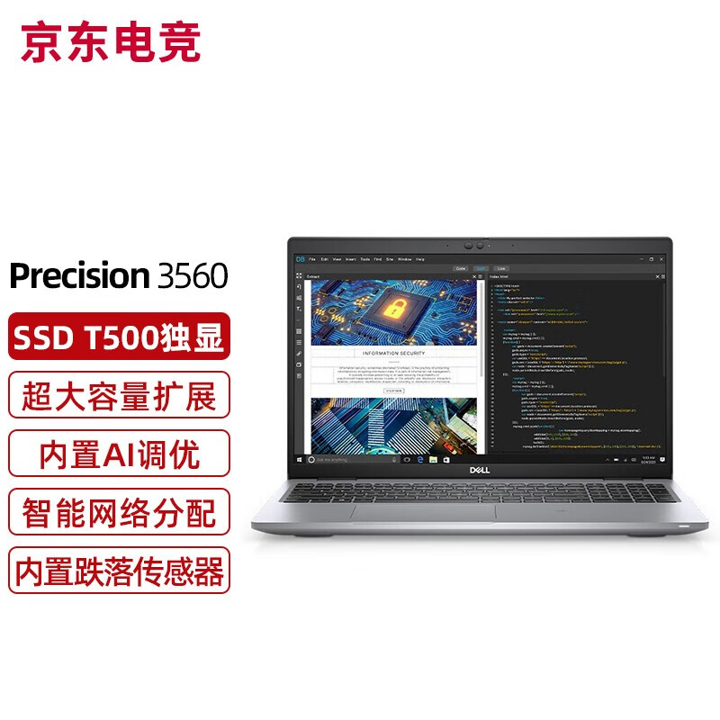 戴尔(dell) precision 3560 15.