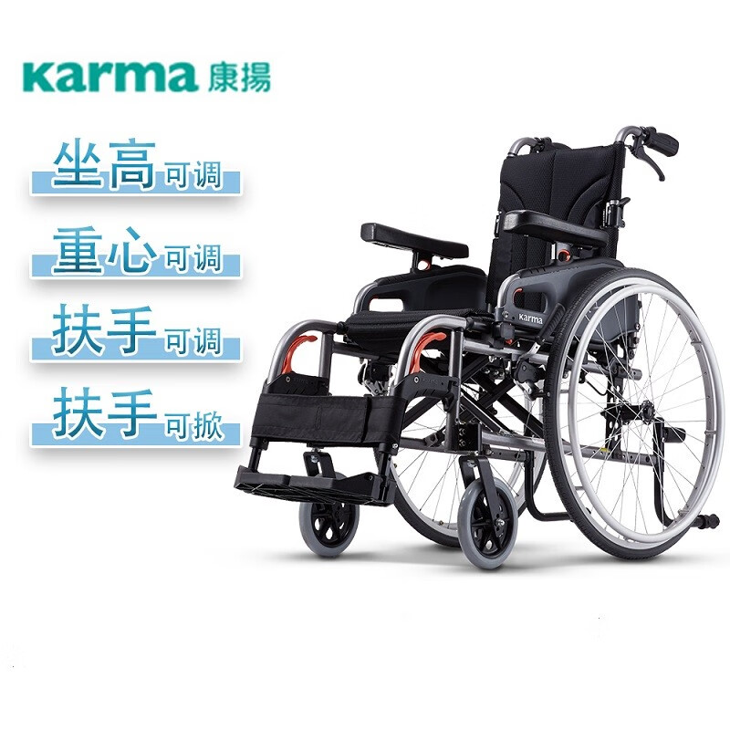 康扬轮椅km-8522加宽加大铝合金超宽超大高载重折叠轻便多功能扶手